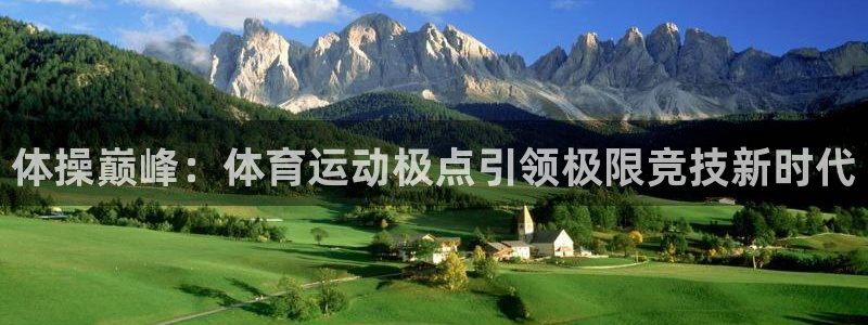 678体育官网