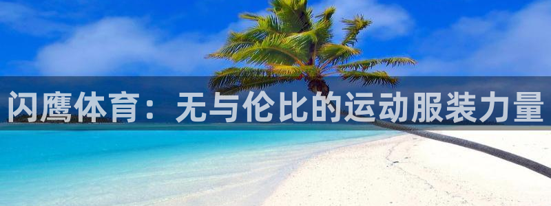 678体育官网地址