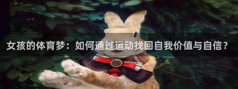 678体育