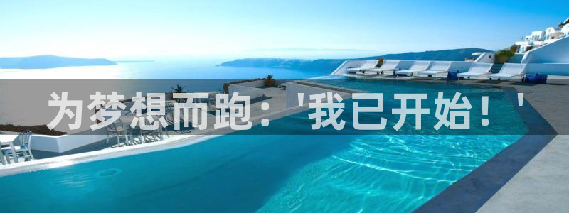 678体育