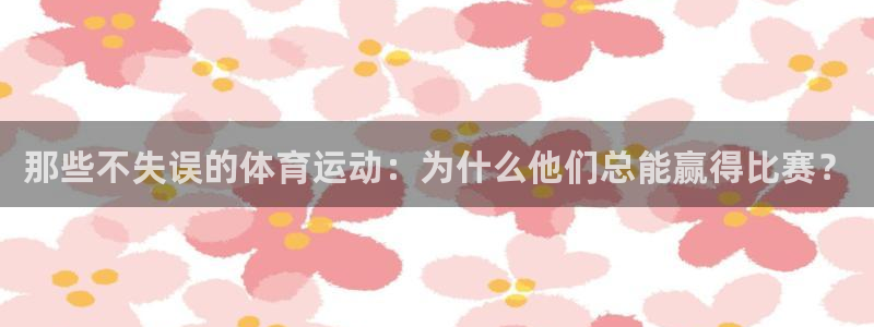 皇冠678体育