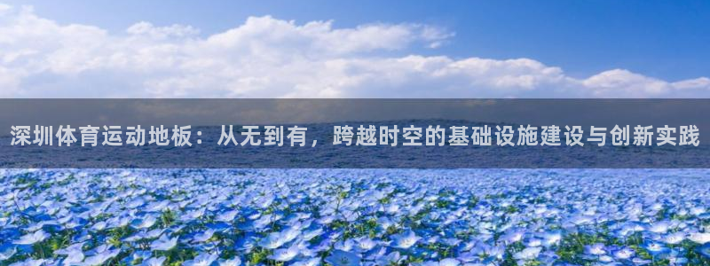 678体育官网