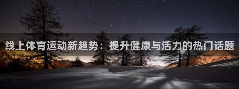 678体育