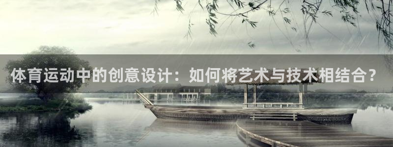 皇冠678体育